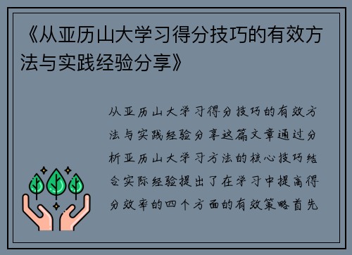 comment-img