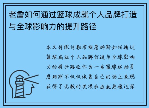 comment-img